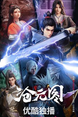 seo优化的竞价是什么